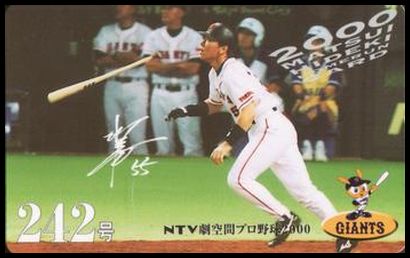 242 Hideki Matsui